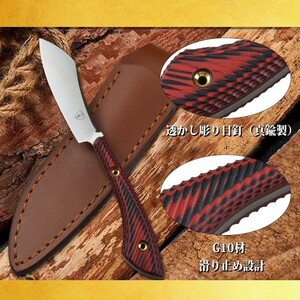 D2鋼 ナイフ フルタング シースナイフ / 小型 シースナイフ キャンプ 釣り バーベキュー 狩猟 テーブルナイフ