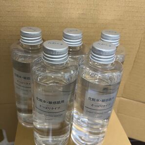 無印良品 化粧水・敏感肌用・さっぱりタイプ 携帯用 200ml×5本