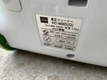 訳あり動作未確認★CV-M6D(G)東芝紙パック式掃除機 ★201年製_画像7