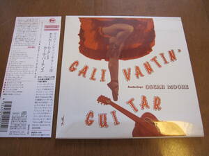 Oscar Moore『 Galivantin' Guitar 』紙ジャケ 国内盤1CD 帯つき オスカー ムーア、カール パーキンス