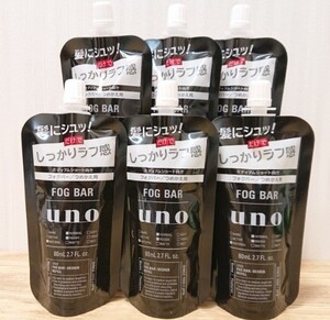UNO(ウーノ) フォグバー(しっかりデザイン) つめかえ用 80ml 整髪料 6本セット