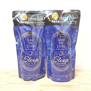 レノア オードリュクス マインドフルネスシリーズ スリープ 410ml 2つ