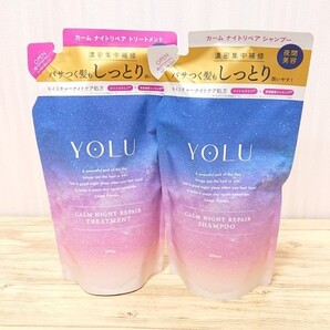 YOLU シャンプートリートメント セット