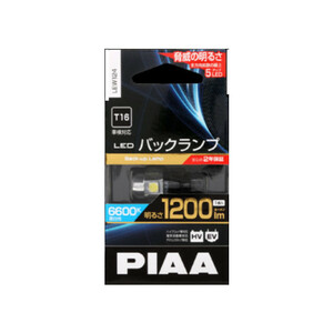 LEW124 PIAA ピア LEDバックランプバルブ T16 蒼白光6600K 明るさ1200lm 車検対応 2年間保証付き 1個入り