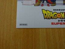 ２枚分　即決！　ドラゴンボール超 スーパーヒーロー　非売品　ステッカー２枚_画像2