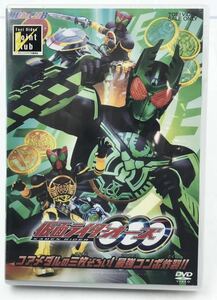 [国内盤DVD] 仮面ライダーOOO VOL.2 コアメダルの三枚ぞろい! 最強コンボ炸裂!!