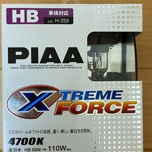 PIAA ヘッドライト/フォグライト用 ハロゲンバルブ HB 4700K エクストリームフォース 車検対応 2個入 