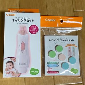 コンビ ヘヒーレーヘル ネイルケアセット ヘヒーヒンク