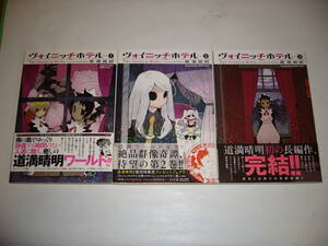 ヤフオク 道満晴明 の落札相場 落札価格 ヤフオク 道満晴明 の落札相場 落札価格
