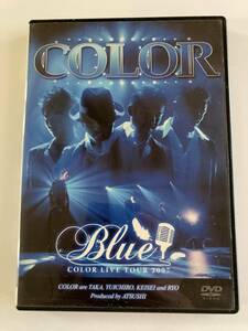 DVD「COLOR LIVE TOUR 2007 BLUE」セル版