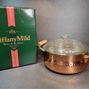 銅 両手鍋 Tiffany Mild ガラス蓋 仕切り板付 未使用品