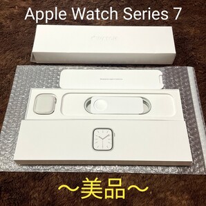 Apple Watch Series 7 41mm Wifi+GPSモデル