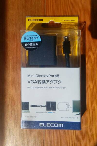 エレコム（AD-MDPVGABK）miniDisplayPort(オス)－VGA(D-Sub15ピン メス) 変換アダプタ