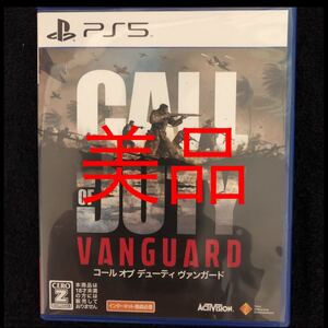 【PS5】 Call of Duty:Vanguard お値下げ不可
