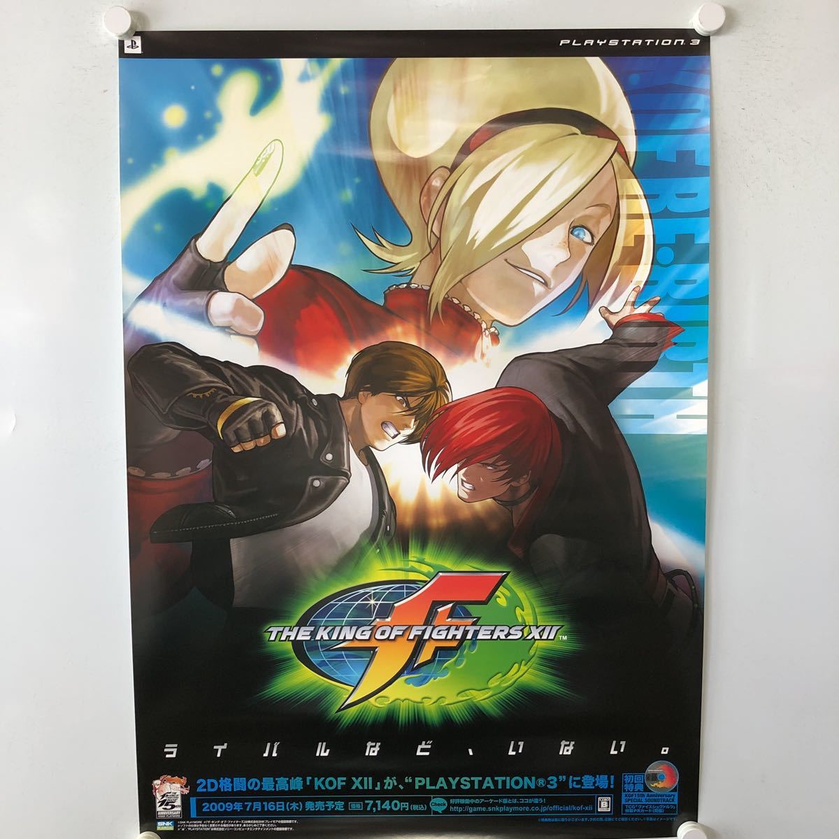 気質アップ キングオブファイターズNEOWAVE fawe.org