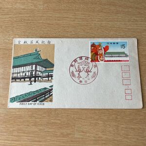 『OA 1』宮殿落成記念切手初日カバー　First day Cover FDC ★送料84円★皇居神宮殿　昭和43年