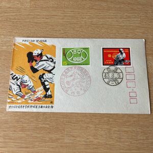 『OA 1』第50回全国高等学校野球選手大会記念切手初日カバー　First day Cover FDC ★送料84円★昭和43年西宮印　高校野球切手