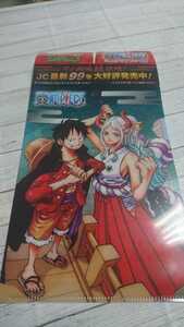 #100 ONEPIECE ワンピース 99巻 ワノ国編 ミニクリアファイル 週刊少年ジャンプ セブンイレブン セブンネット 限定 22/3/26