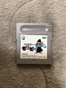 ゲームボーイ ペインターモモピー ソフトのみ