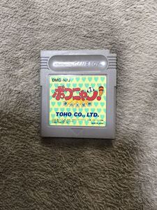 ゲームボーイ ポコニャン 夢の大冒険 ソフトのみ