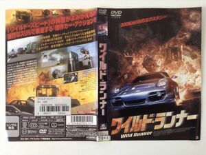 B00646　R中古DVD　ワイルド・ランナー　ケースなし(ゆうメール送料10枚まで180円)