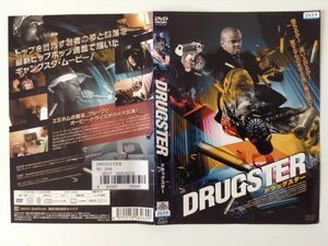 B00659　R中古DVD　ドラッグスター　ケースなし(ゆうメール送料10枚まで180円)