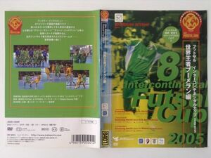 B00704　R中古DVD　フットサル インターコンチネンタルカップ2005 世界王者ブーメラン編　ケースなし(ゆうメール送料10枚まで180円)