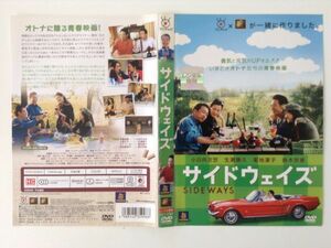 B00705　R中古DVD　サイドウェイズ　小日向文世　ケースなし(ゆうメール送料10枚まで180円)