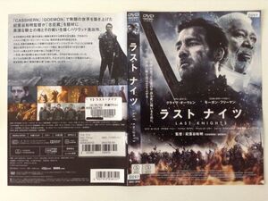 ナイツ ラストの値段と価格推移は 123件の売買情報を集計したナイツ ラストの価格や価値の推移データを公開 ナイツ ラストの値段と価格推移は 123件の売買情報を集計したナイツ ラストの価格や価値の推移データを公開