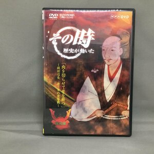 その時歴史が動いた / 「肉を切らせて骨を断つ」～織田信長 捨て身の復讐戦～ (DVD) CRBI-5046