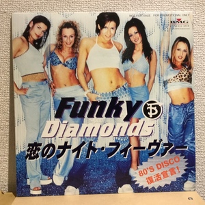  промо * FUNKY DIAMONDS вентилятор ключ * dia monz/.. naido*fi-va-012inch PRTD-1020