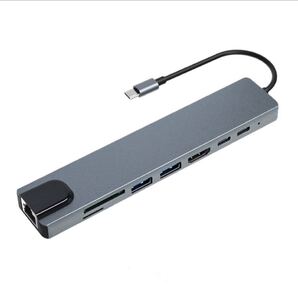 8in1 HUBマルチ変換アダプタ 100WPD出力対応 LANポート USB-Cポート 100W出力 PD 対応 TC19