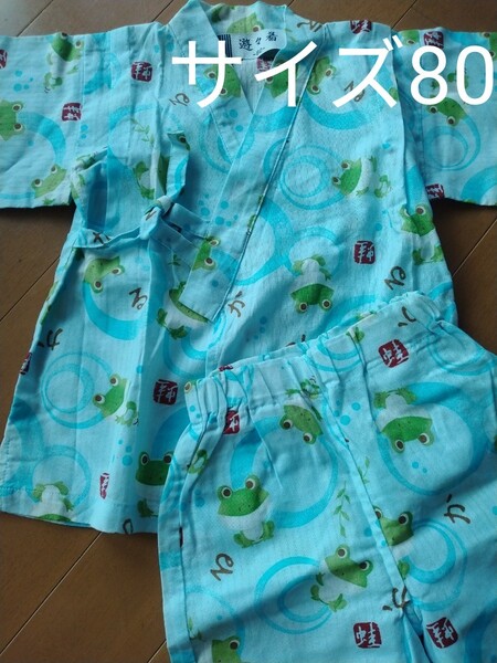 【美品】サイズ80☆子供服☆ベビーキッズ甚平