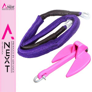  super popular set! Jet Ski for PVC anchor pink 10LBS 4.5Kg & flexible extension extension anchor rope 2m from 6m purple purple immediately possible to use!