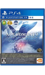 PS4 エースコンバット7 プレミアムエディション プロダクトコード未使用