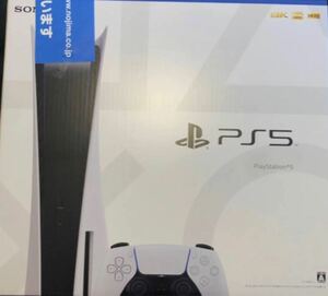 PlayStation 5 ディスク　本体　CFI-1100A01 PS5