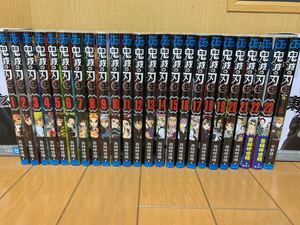 鬼滅の刃 全巻セット