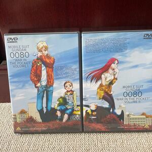 DVD 機動戦士ガンダム 0080 ポケットの中の戦争 vol.1 .2