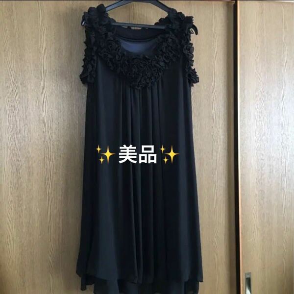 【美品】黒ワンピース ドレス　M　パーティー　結婚式　二次会　マタニティ