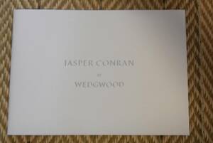 ウェッジウッド　ジャスパー・コンラン　カタログ　2010年　コレクションに　コレクター　非売品　送料140円～