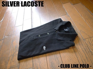 高級SILVER LACOSTEワンポイント鹿の子ポロシャツ4黒ブラック正規シルバーラコステCLUB LINEクラブライン定価18,000円