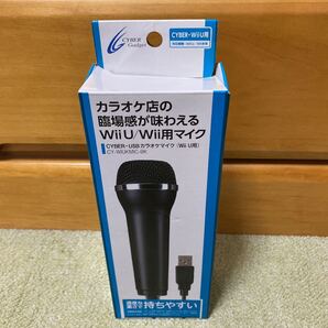CYBER・USBカラオケマイク (Wii U用)