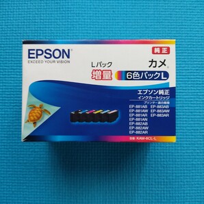エプソン純正インク KAM-6CL-L カメ増量