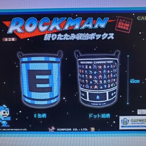 ロックマンE缶 折りたたみボックス 全２種セット、カプコン2022年 年賀状デザインクリアファイル