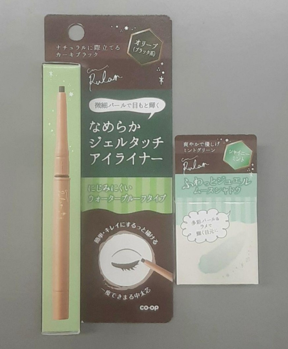 インテグレート スナイプジェルライナー シャドウタッチ アイライナー