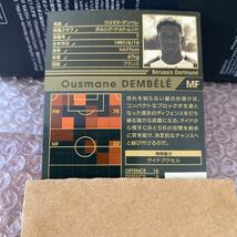 ◆WCCF 2016-2017 ウスマヌ・デンベレ Ousmane DEMBELE Dortmund YGS◆_画像2