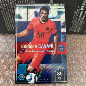 Cavaniの値段と価格推移は 62件の売買情報を集計したcavaniの価格や価値の推移データを公開 Cavaniの値段と価格推移は 62件の売買情報を集計したcavaniの価格や価値の推移データを公開