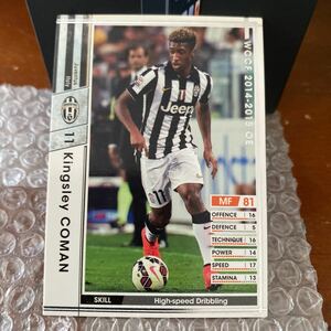 ◆WCCF 2014-2015 キングスレイ・コマン Kingsley COMAN Juventus◆