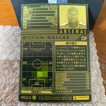 ◆WCCF 2009-2010 ウィリアム・ギャラス William GALLAS France FRS◆_画像2