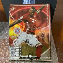 ◆WCCF 2016-2017 ジェローム・ボアテング Jerome BOATENG Bayern Munchen SOC◆_画像1